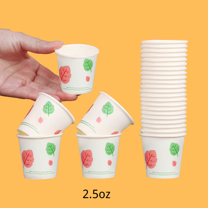 Custom Small Paper Cup- 1.5oz/2.5oz/3oz/5oz